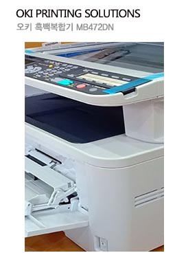 MB472dn
